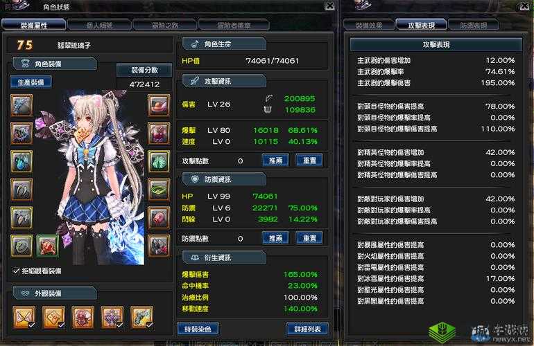 幻想神域半平民战弓副琴分享之独特战斗心得与技巧