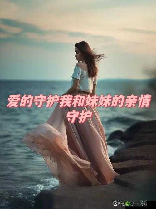 成品短视频:守护亲情