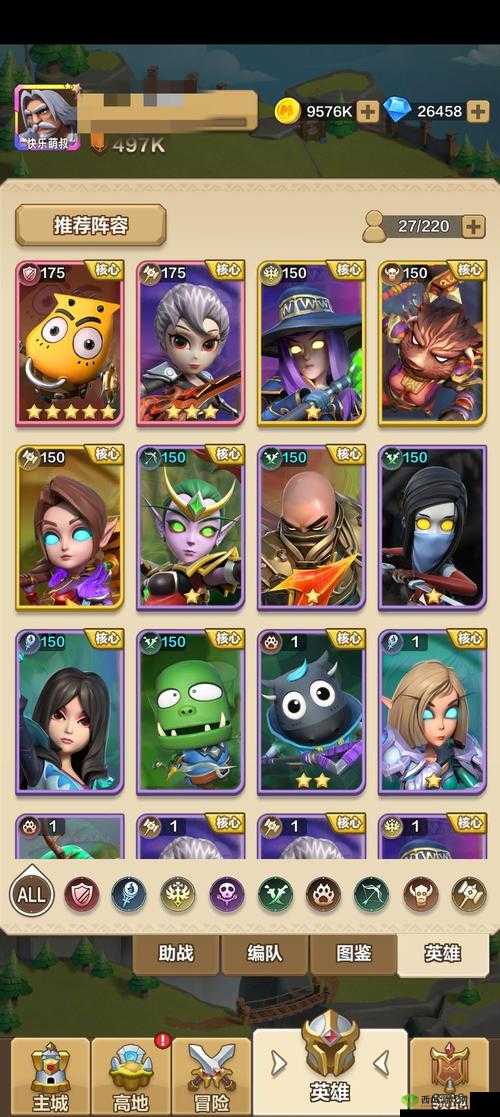 我叫 MT 3.3 平民每日 50 次精英副本强力阵容推荐