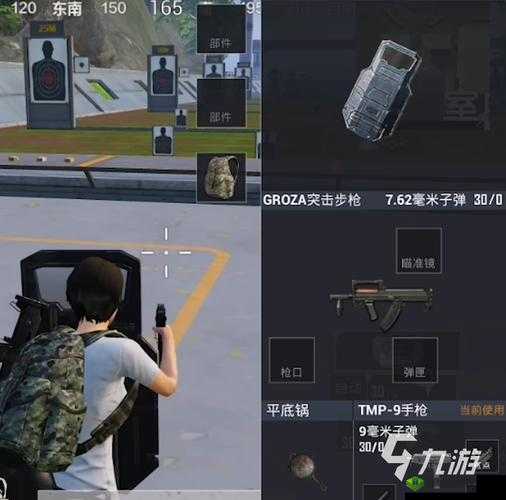 和平精英钛合金手臂详解