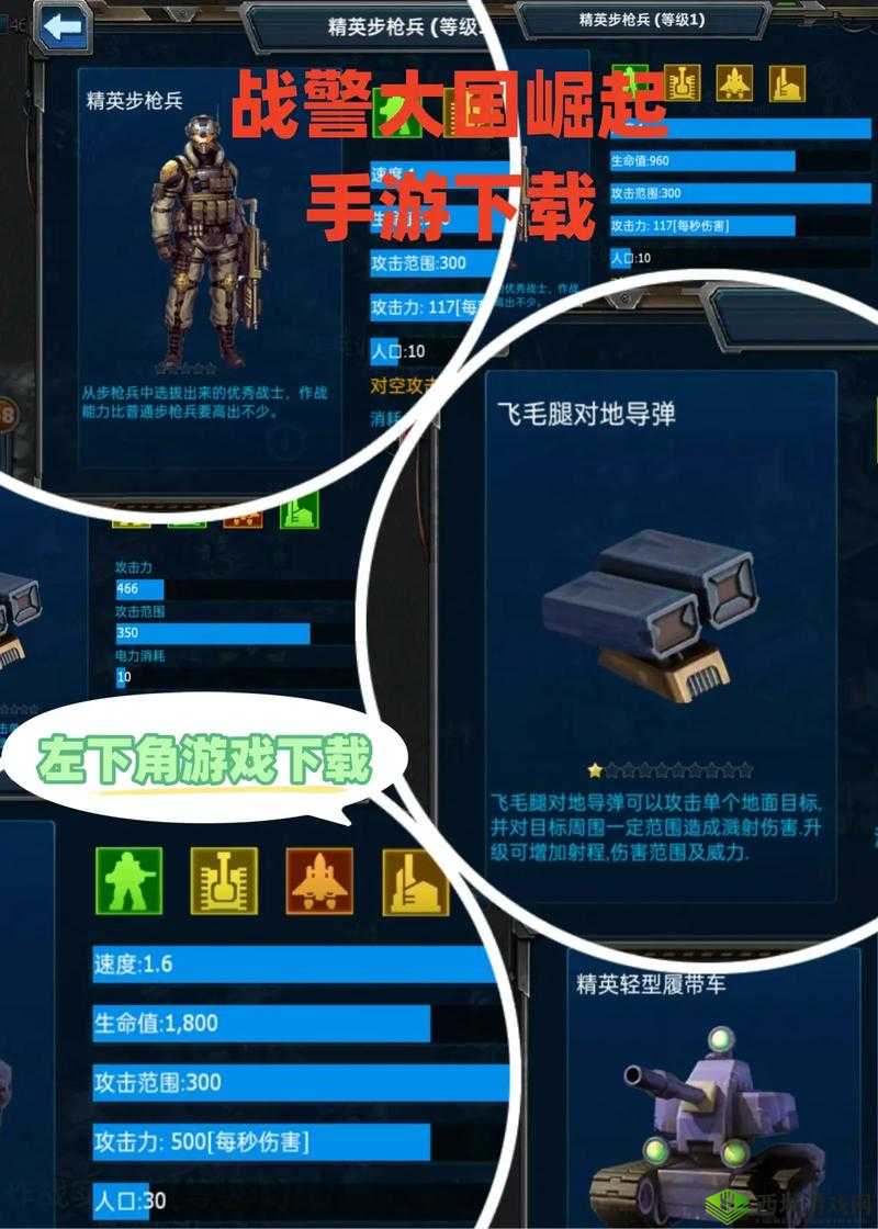 恶名昭彰 2 联机模式中小队成员搭配的策略与技巧深度剖析