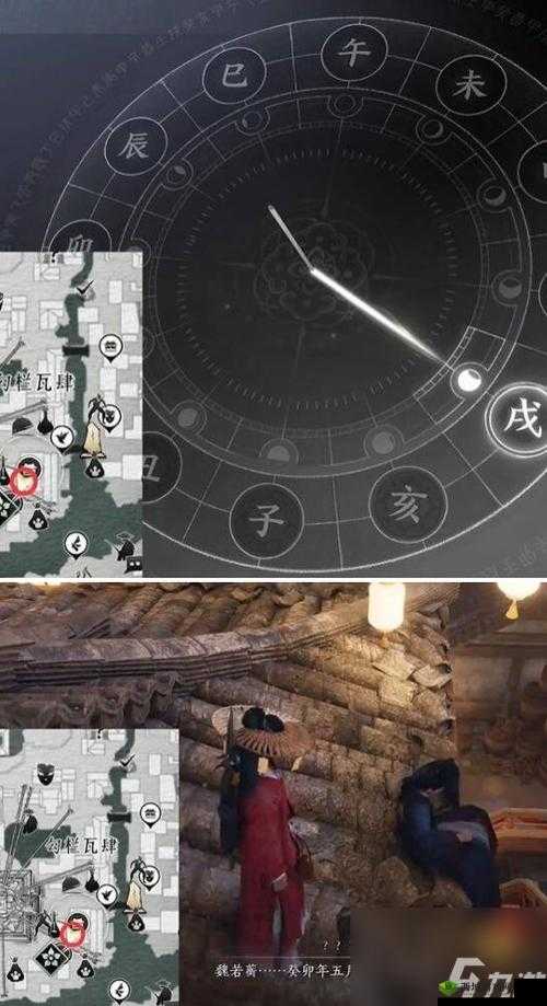 橙光游戏《灵魂中转司》任务攻略：完成方法详解