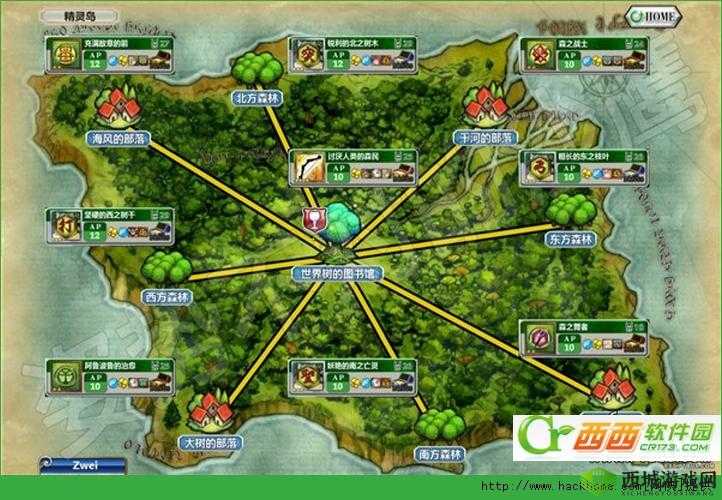 关于锁链战记国服激活码预定攻略及相关事宜探讨