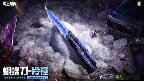 《和平精英新年树位置指南：轻松找到新年祝福的标志性地点》