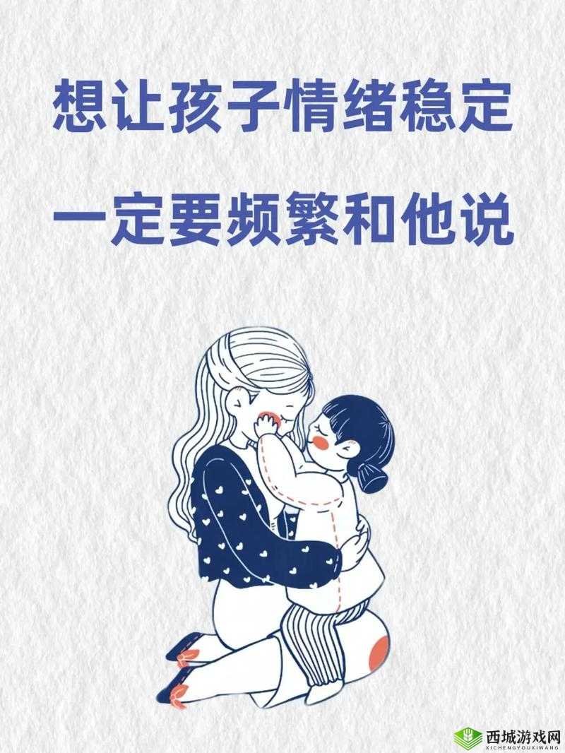 妈妈的小瘦子 4:成长中的温暖陪伴