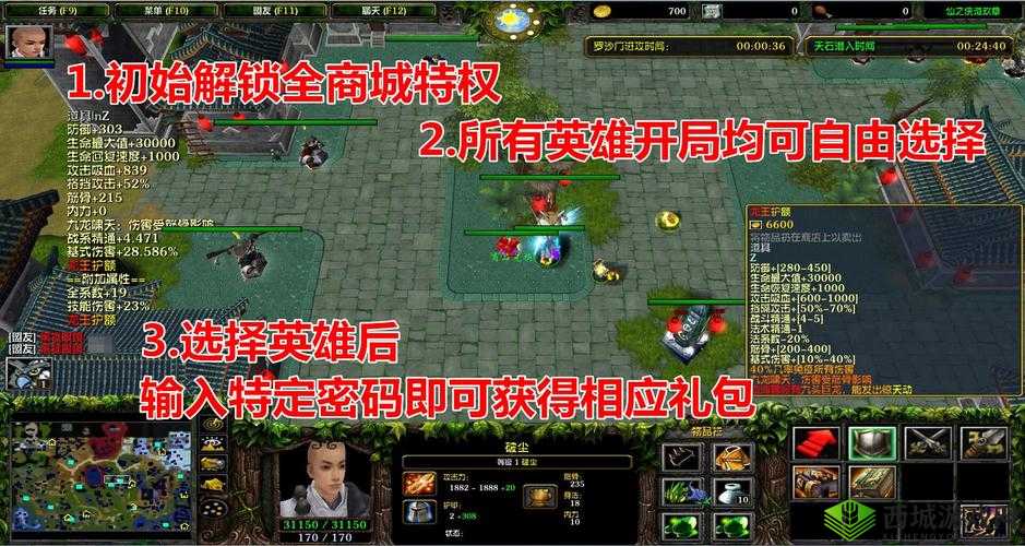 仙之侠道 2 六章云轩剑法疑难解答