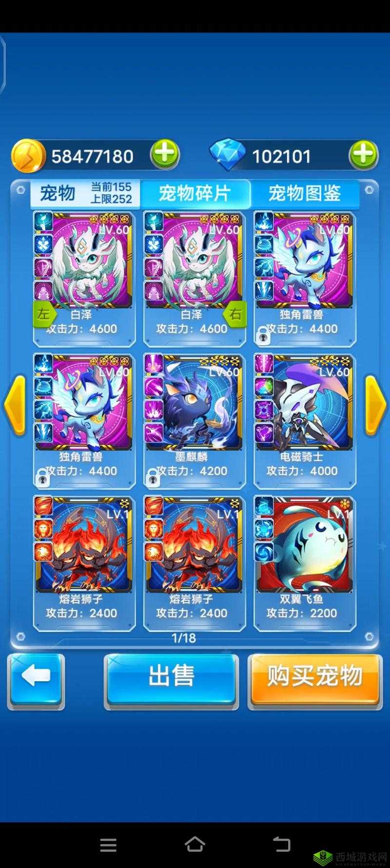 全民飞机大战黄金堡垒属性详细解析 其优势与特点究竟如何