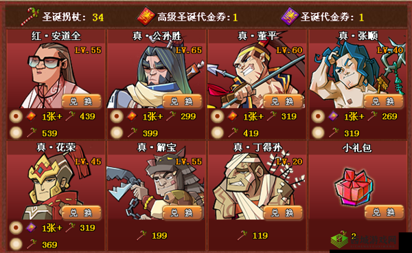 qq 水浒整点礼包领取地址汇总,超值福利等你来拿