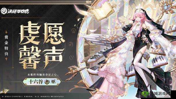 决战平安京史诗皮肤获取攻略:全面指南教你如何领取珍稀史诗皮肤