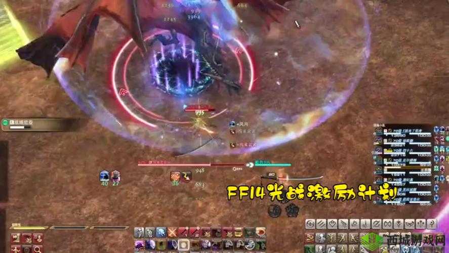 FF14末日暗影亚马乌罗提攻略:末日暗影挑战全解析与战斗策略指南