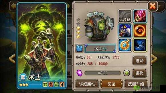 刀塔传奇术士深度解析:英雄优劣全面评估