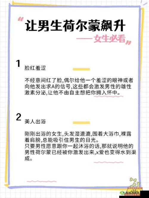 女生让男生通下面网页版:这是什么意思