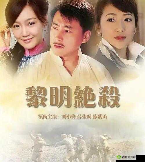 九一果冻制品厂最新电视剧达达兔：精彩剧情不容错过