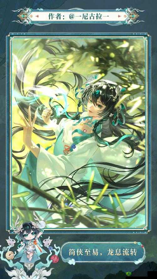 阴阳师阴阳万象头像框全解析:特效外观及获取方式览表