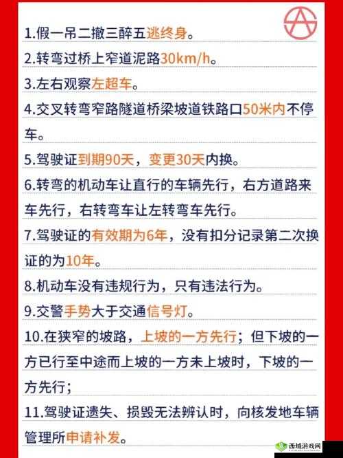 新手必看 图文详解前线任务:进化1 至 3 关通关秘籍