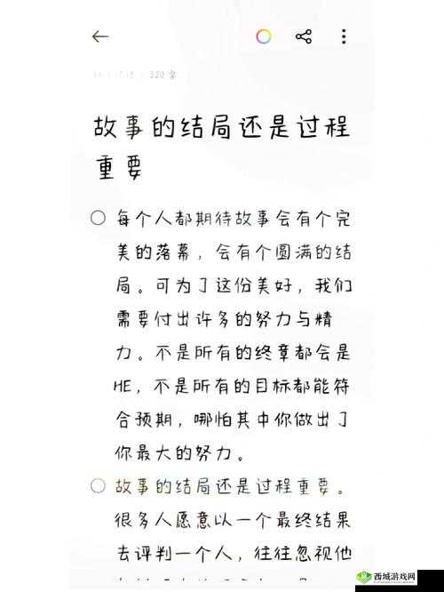 成品人:更注重结果,精品人:更注重过程