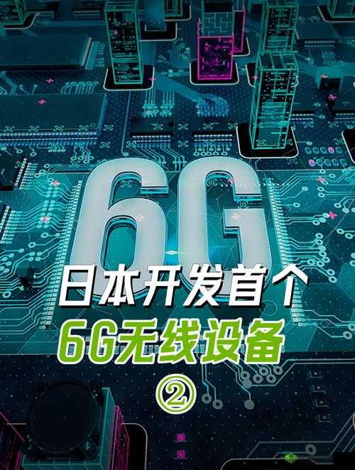 中文日产幕无限码一区有限公司:探索日本电影的无限可能