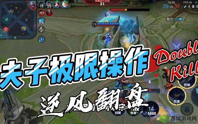 以开团时老夫子进阶试炼为中心,浅析橘右京站位与团队布局策略的攻略指南