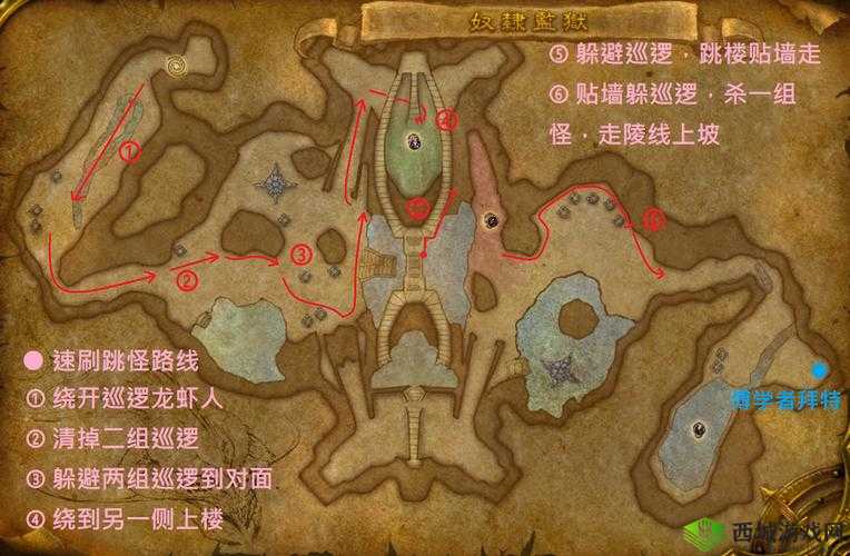 魔兽世界怀旧服:挑战奴隶围栏,掌握高效打法策略