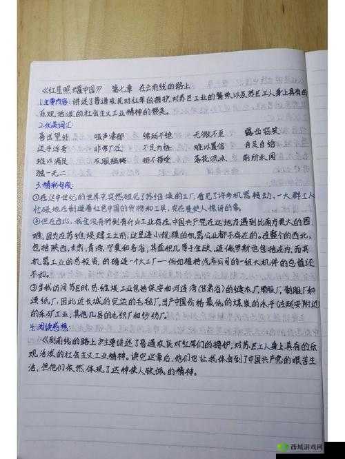 qj:《荒原的风情》是第章的故事