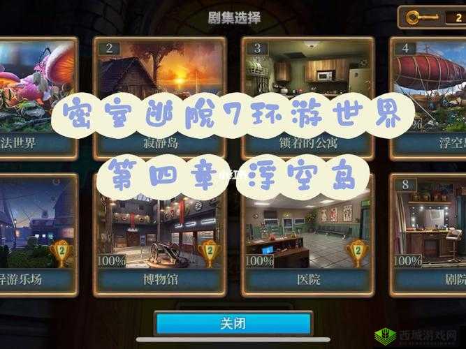 密室逃脱100关第7关攻略详解:图文指南带你轻松穿越神秘关卡挑战