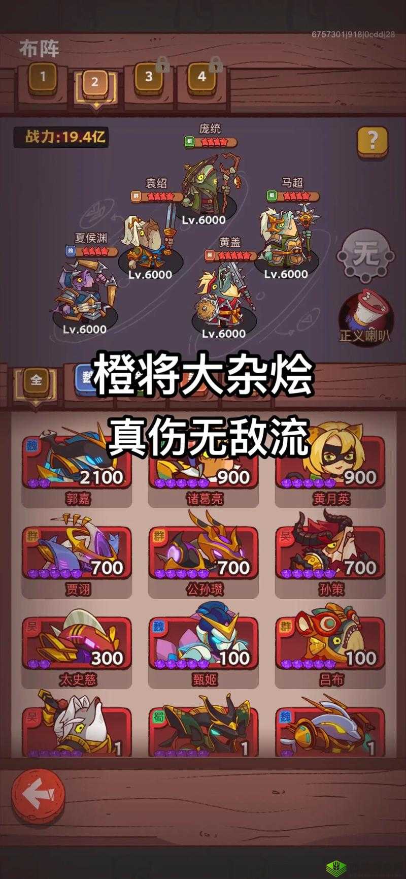 特隆:进化新手视频教学全集全攻略