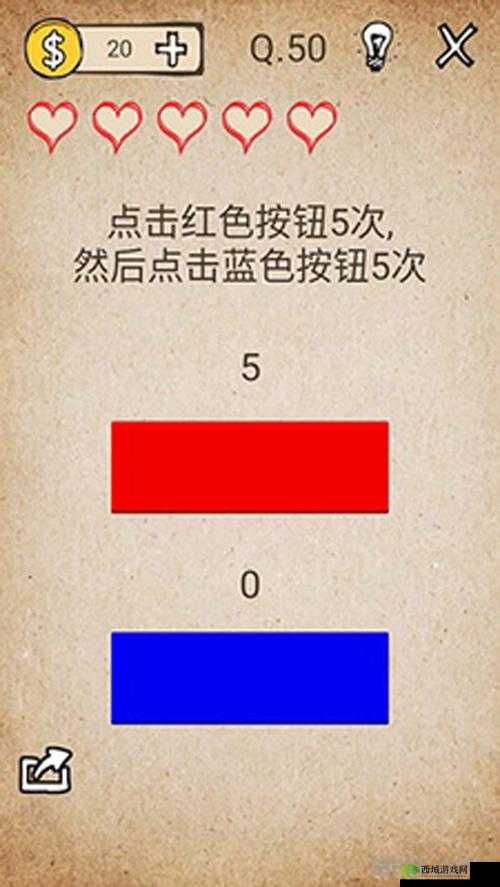 我去还有这种操作第50关攻略：解锁难关的技巧与步骤