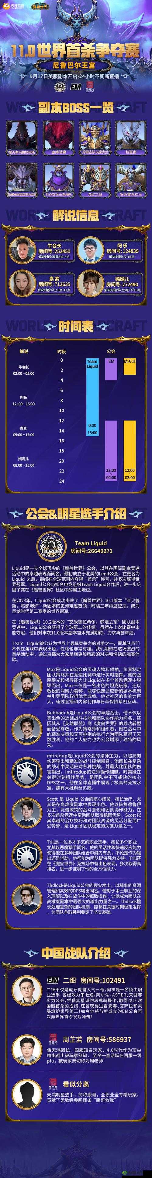 已满十八带好纸巾从此转人受到虎牙主播经常透露留言：成年人的世界你不懂