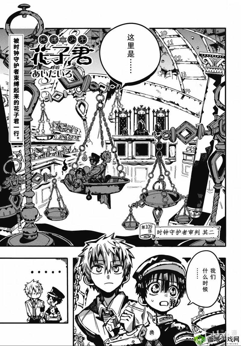 秘密入口 mini6 安全保护:守护你的隐私