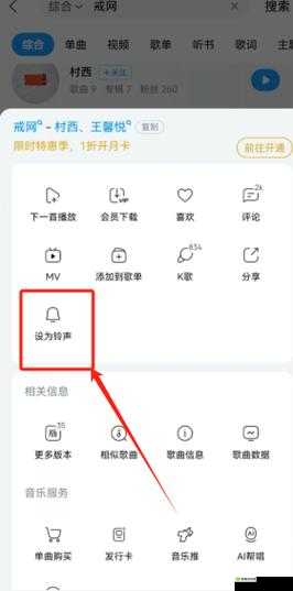 混乱军团音乐文件全面详细解析及各类音乐特点深入探讨