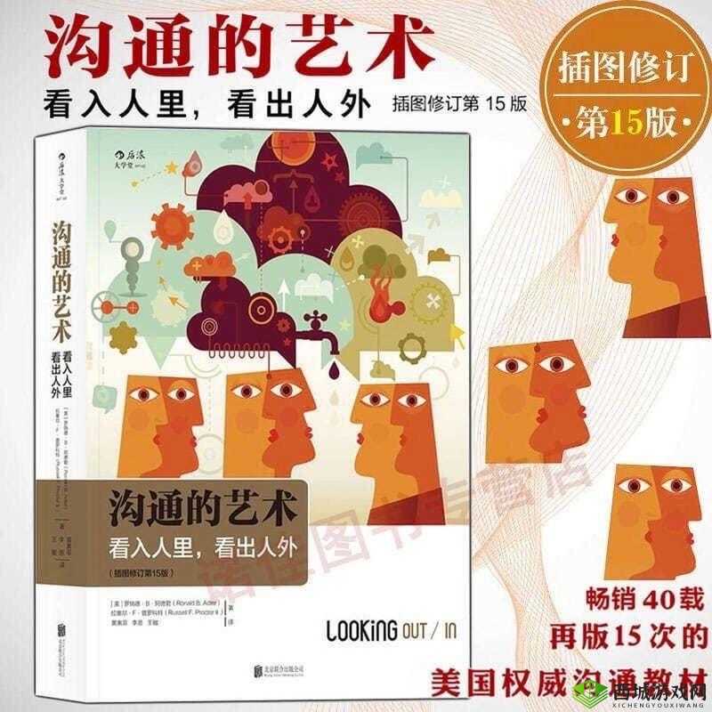 怎么说服妈妈给我手冲:沟通与理解的艺术