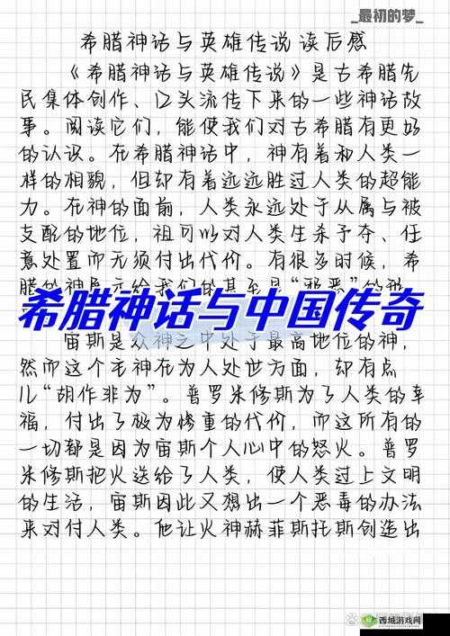 解读英雄传说:零之轨迹十大必知要点全析
