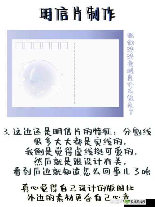 旅行蛙归家无特产与明信片:缘何空手而归?明信片遗失怎么办?