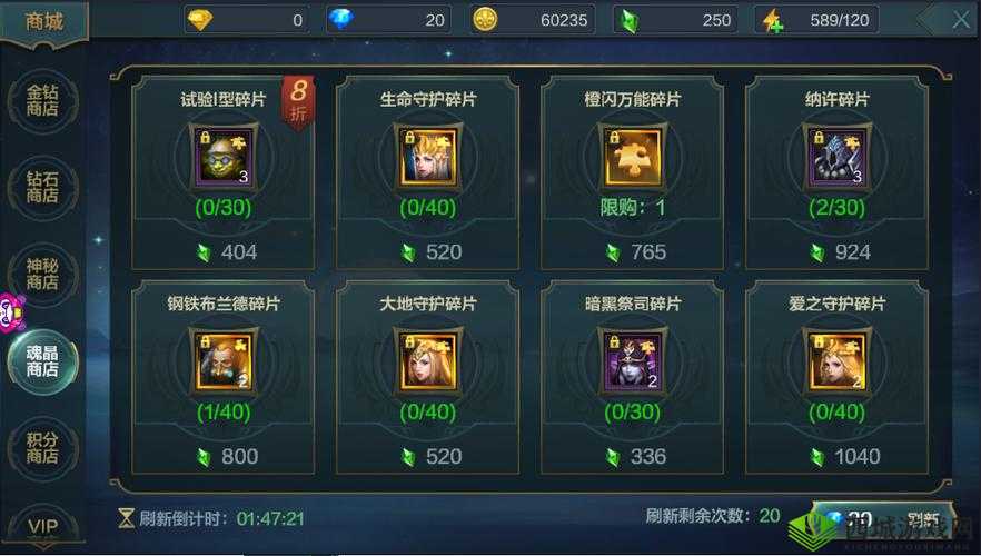 神话永恒金钻守护抽奖概率揭秘:守护神祇降临几率深度解析