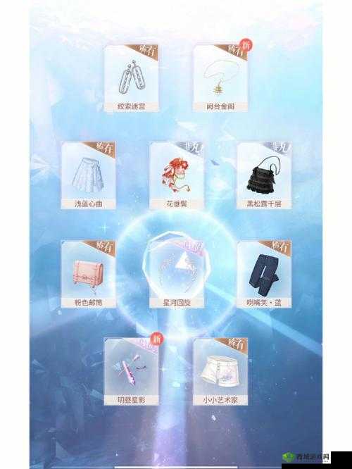 当本初子午线与晨昏线交汇之时:北京时间的奇妙迷宫周年庆考验