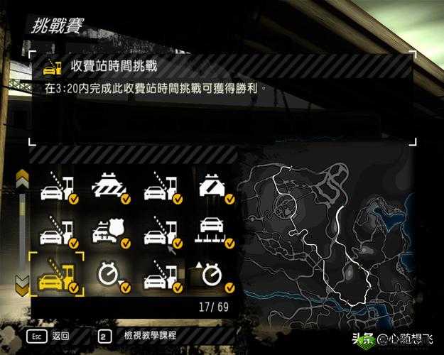 极品飞车地下狂飙车辆秘籍大揭秘 让你畅享极速飞驰体验