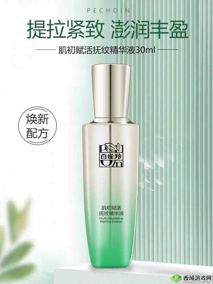 久久久国产精华液 2023 特点：优质高效护肤