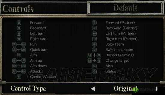 生化危机 HD 重制版键位无法保存问题的全面有效解决办法