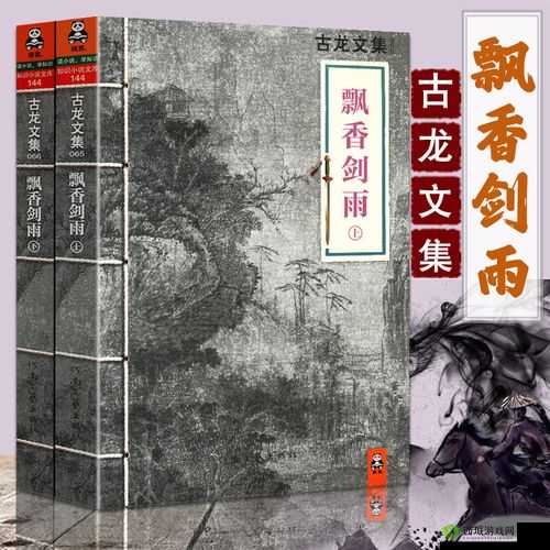 飞刀英豪：飞刀又见飞刀手游无虚技能全解析