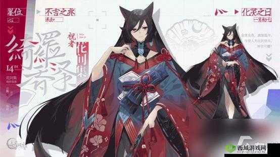 咏月风雅花间集祝者楼池角色怎么样介绍：深度剖析