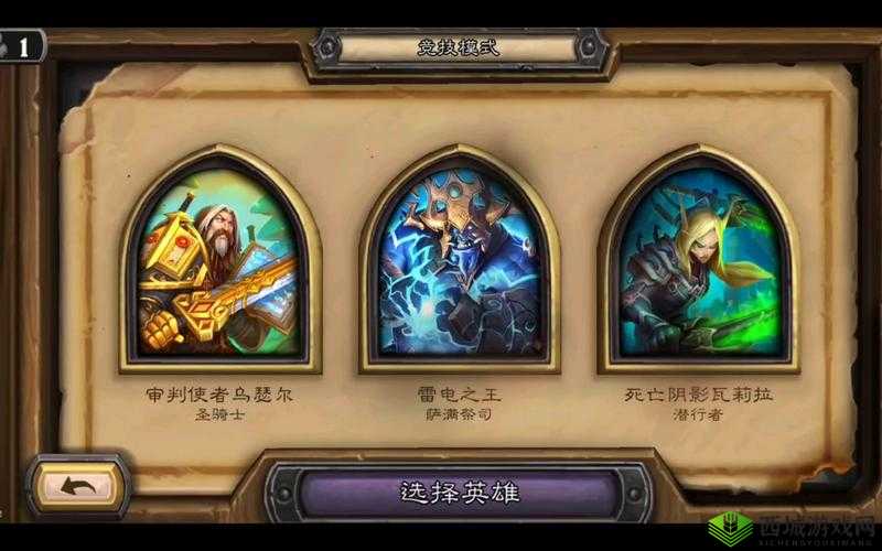 新手必看炉石传说职业选择心得分享，让你快速上手游戏