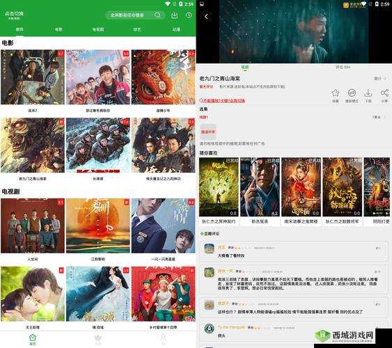 青椒影视 2.6.5 版本评测:体验如何?