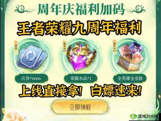 王者荣耀:电玩小子荣耀万事通攻略宝典,知识答案全解析