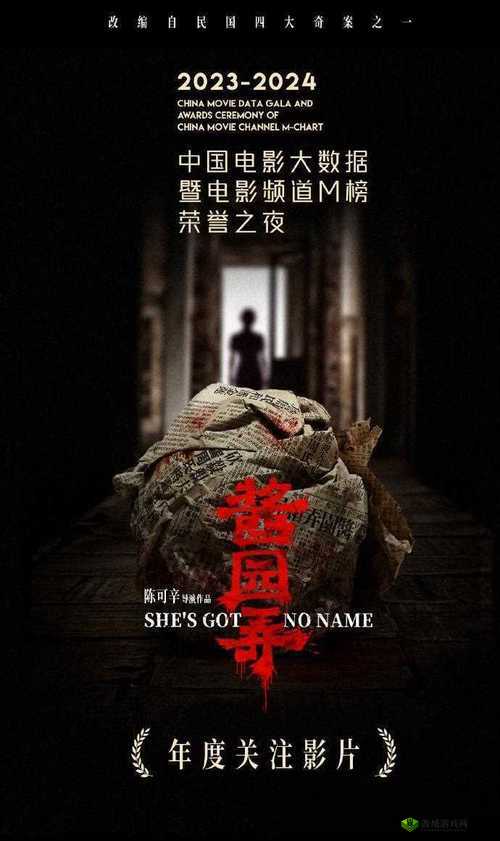 77 影视：精彩影片不间断