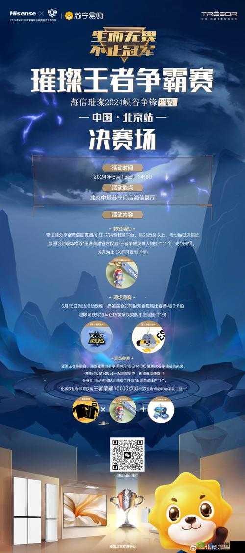 军争霸阵营对决 王者荣耀知道答案 阵营人数揭晓