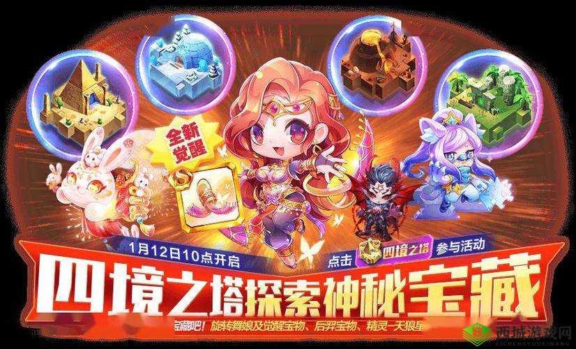 神魔之塔 4 月活动精彩来袭 超多惊喜福利等你来探索