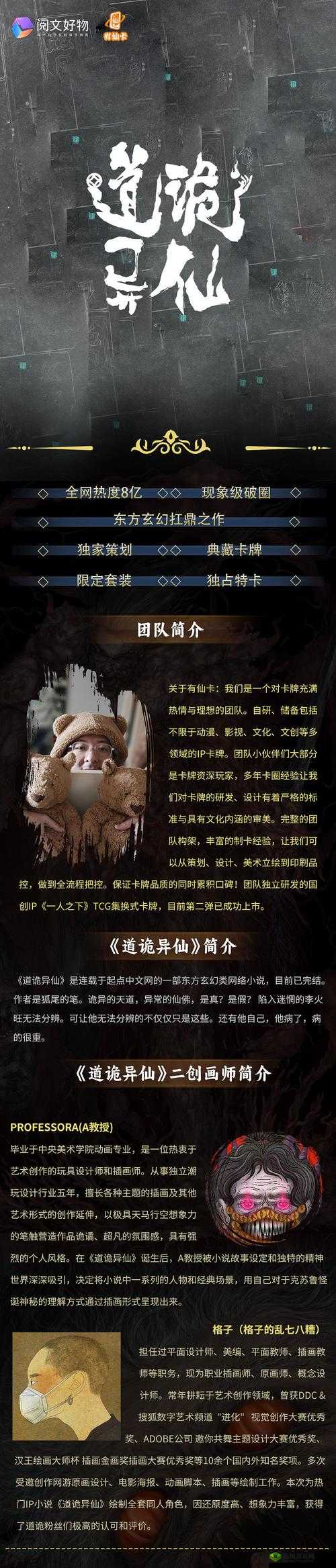 可乐操日韩:独特新奇的现象探讨