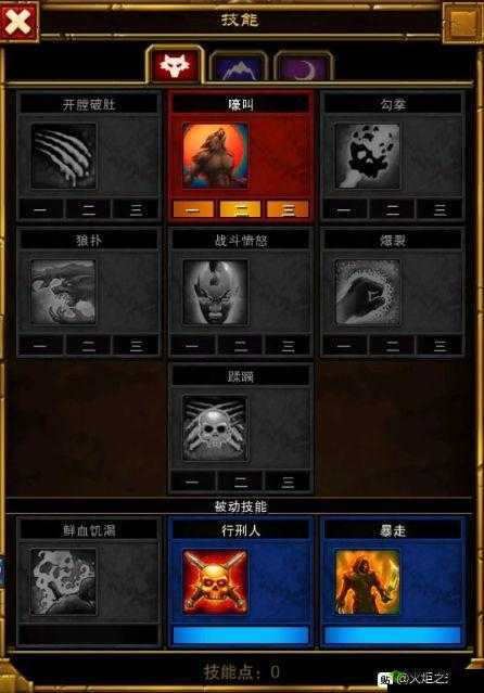 火炬之光 2 狂战士新手初期生存与成长全指南实用攻略