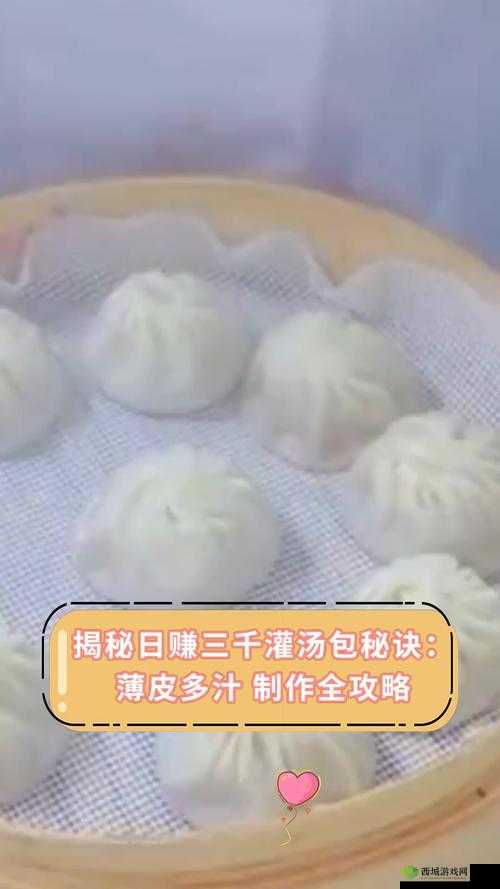 男女携手做豆浆:乐趣与技巧全揭秘