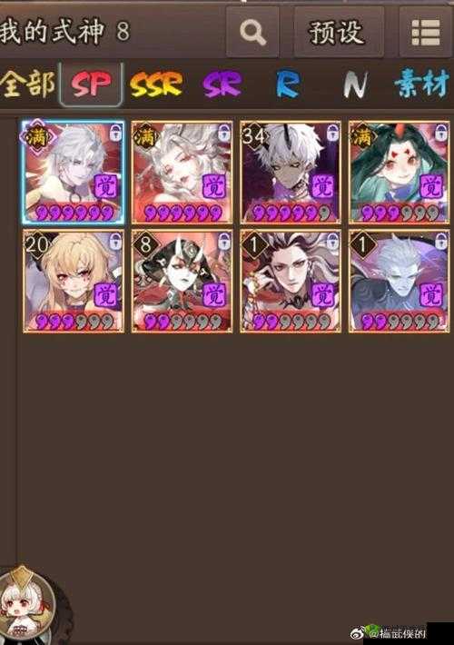 阴阳师手游:最难定位式神AOE解析